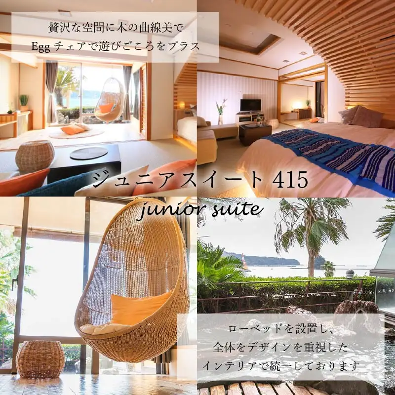 ホテル 黒船ジュニア スイートペア 宿泊券 週末 宿泊券 下田温泉 伊豆 下田