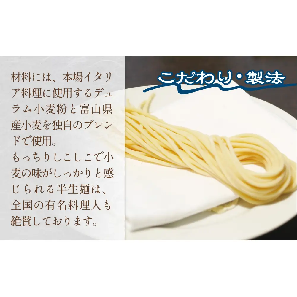 【 訳あり 】 業務用 氷見パスタ 1kg 〈 冷凍 〉 訳アリ 半生麺 業務用 アレンジ 簡易包装 富山 氷見