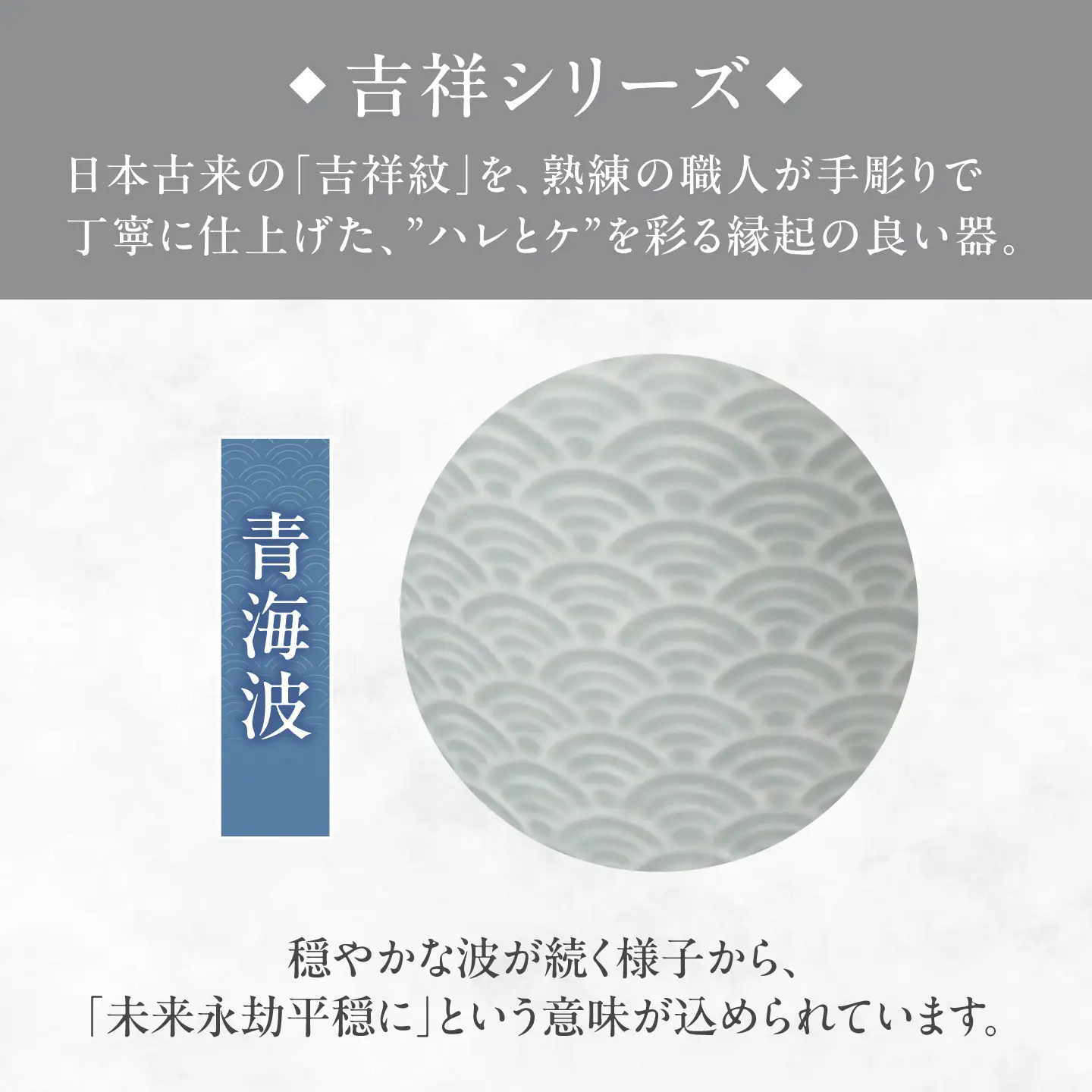 【美濃焼】 吉祥 8.5猪口カップ 青海波 瑞浪市 / JS企画 小田陶器  陶器 食器 カップ コップ 猪口[AZAZ313]