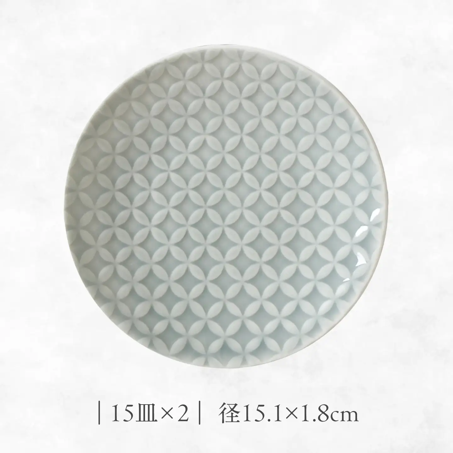【美濃焼】 吉祥 12小皿×15皿 七宝  各2枚セット 瑞浪市 / JS企画 小田陶器  陶器 食器 お皿 丸皿 小皿[AZAZ321]