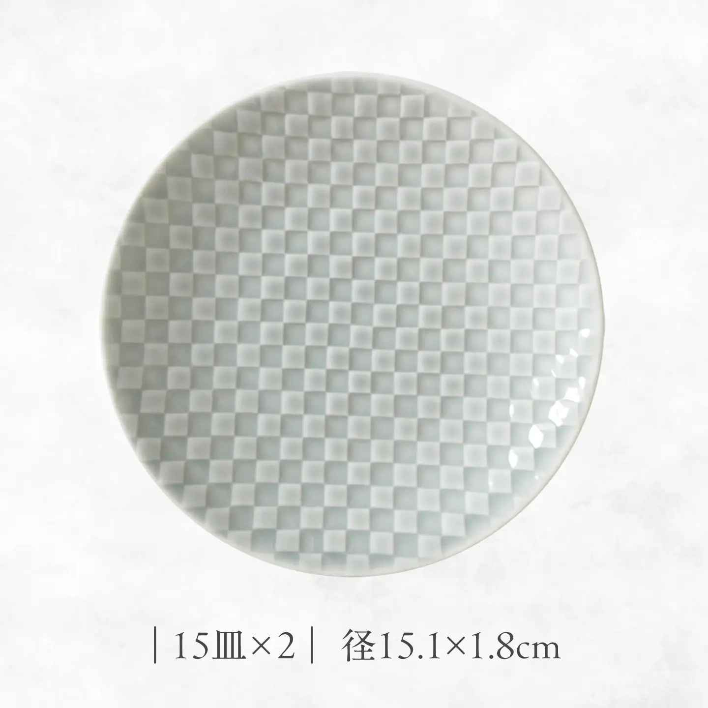【美濃焼】 吉祥 12小皿×15皿 市松 各2枚セット 瑞浪市 / JS企画 小田陶器  陶器 食器 お皿 丸皿 小皿[AZAZ322]