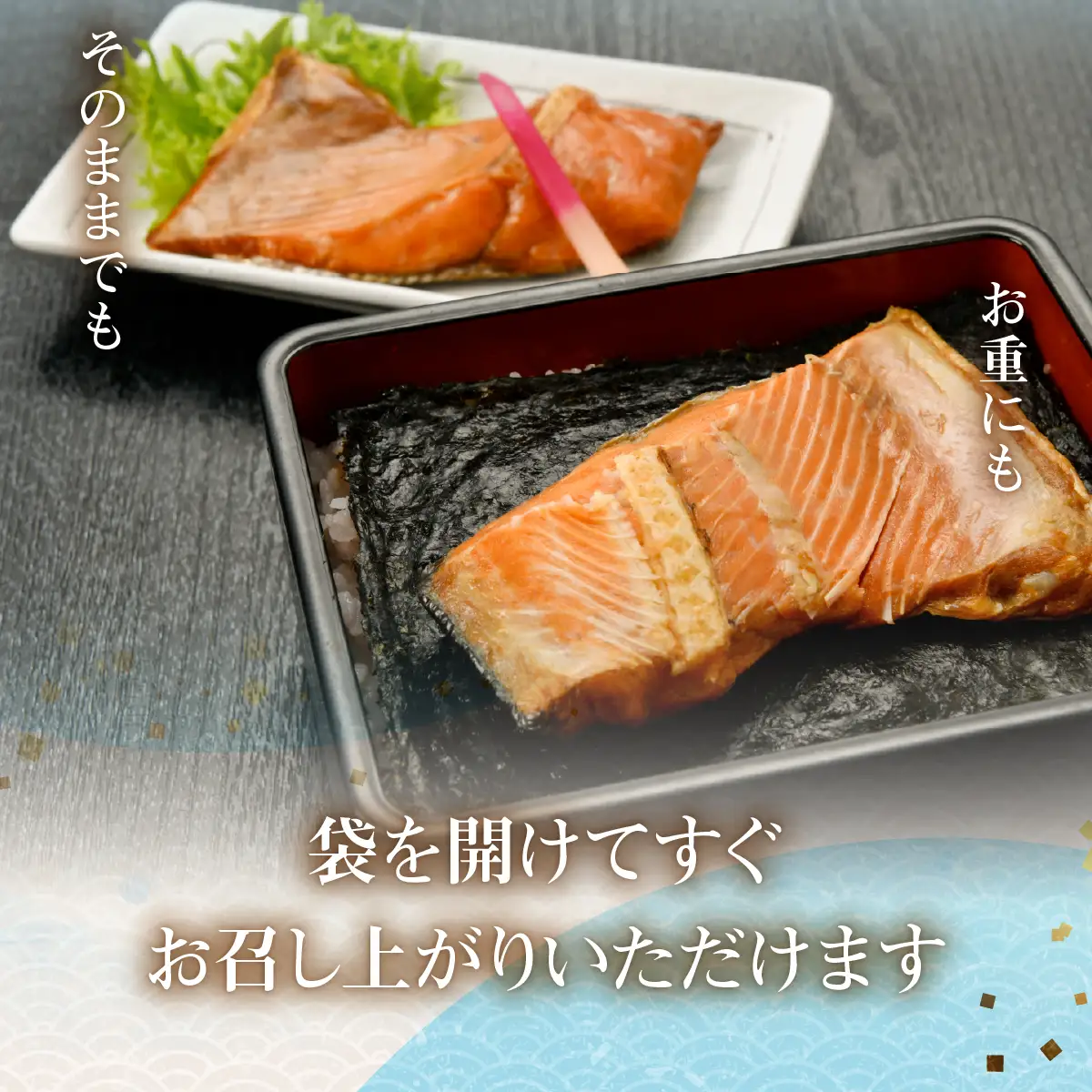 紅鮭カマ焼き1切れ×3 NAAF031