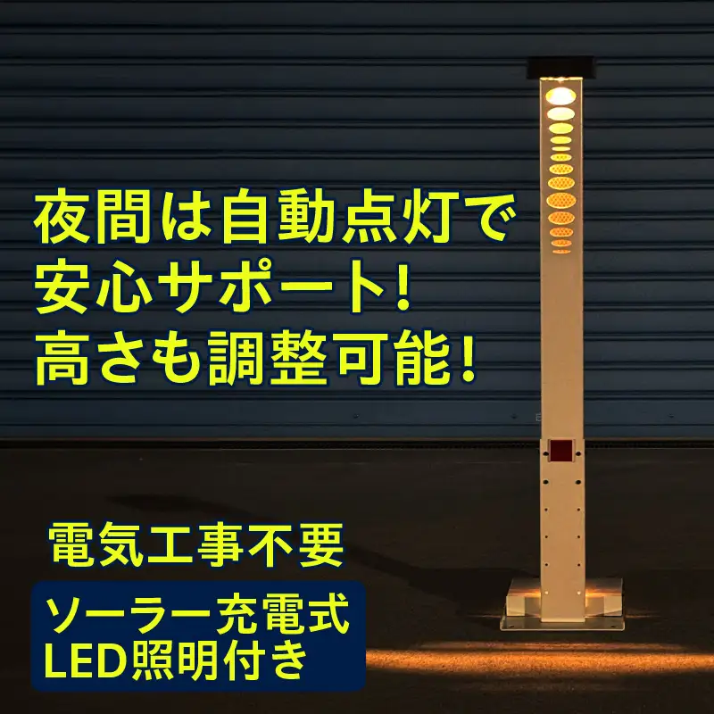 ソーラー充電式LED照明付き コーナーポール ダークグレー_50-397-2