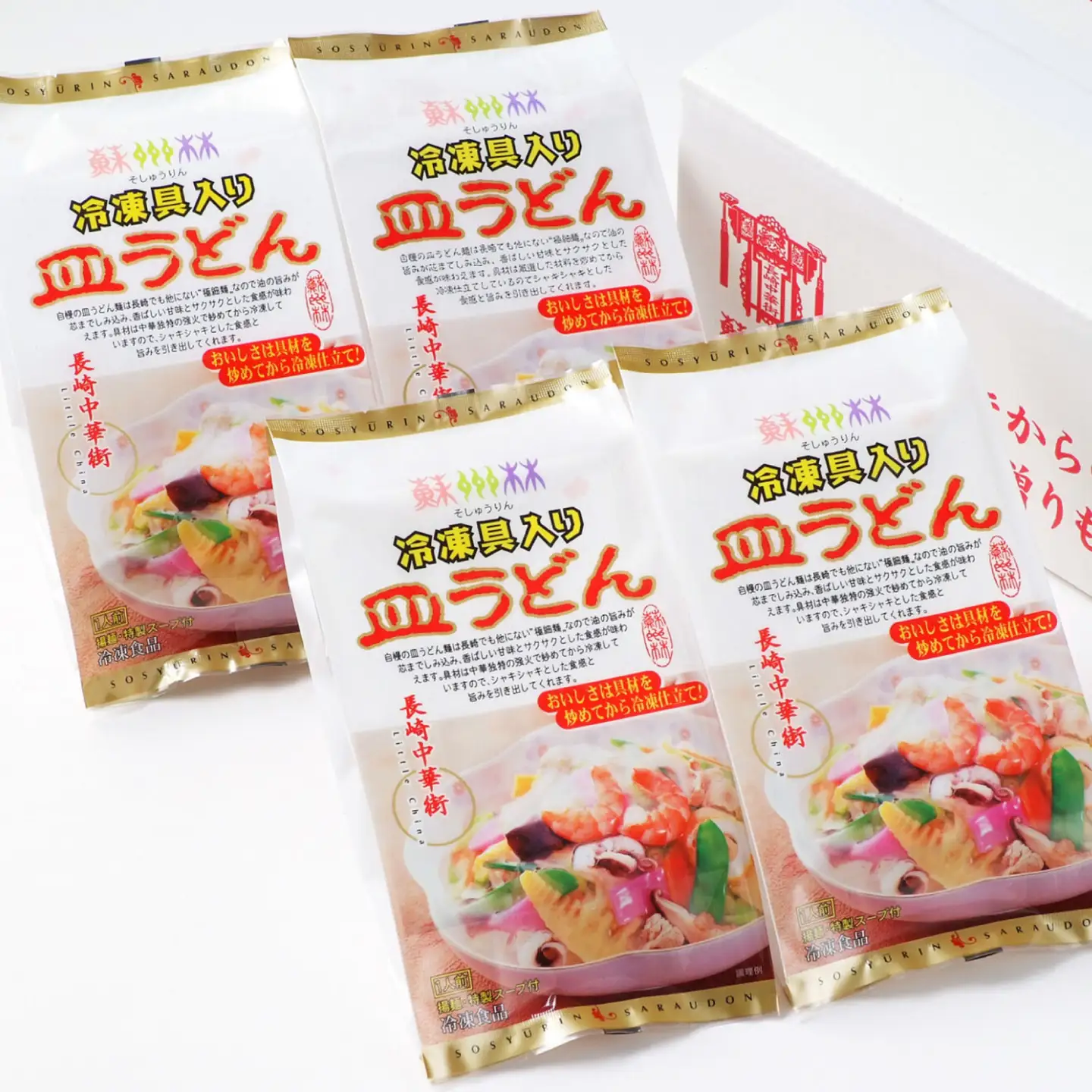 【6回定期便】【高島屋選定品】＜ 蘇州林 ＞ 長崎皿うどん 4個 ＜高島屋＞[CFQ080]