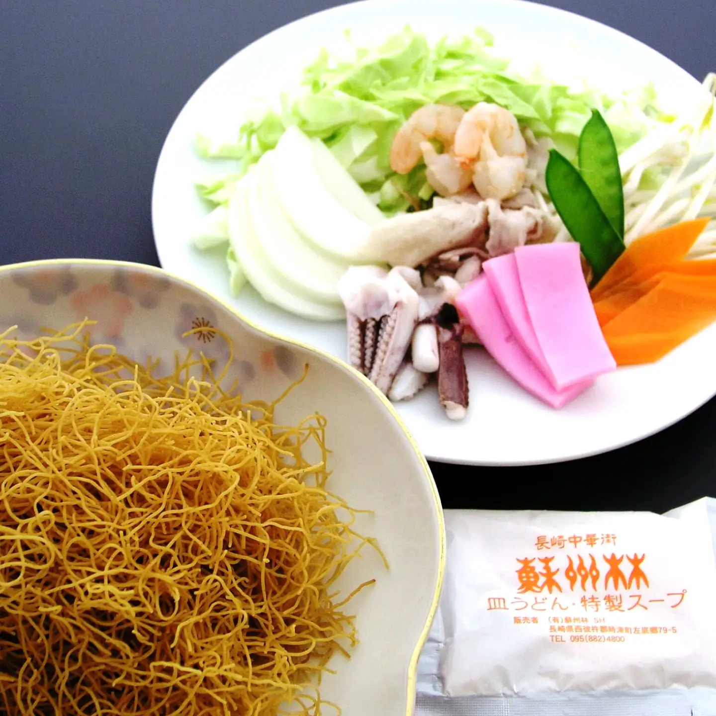 【3回定期便】【高島屋選定品】＜ 蘇州林 ＞ 長崎ちゃんぽん ・ 長崎皿うどん 詰め合わせ（各3個） ＜高島屋＞[CFQ085]