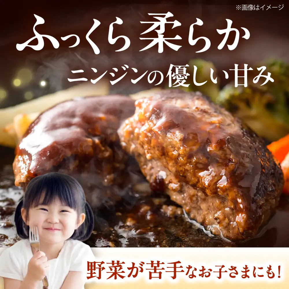 博多和牛使用 合い挽きハンバーグ 90g×10個 [BGBY004] ハンバーグ