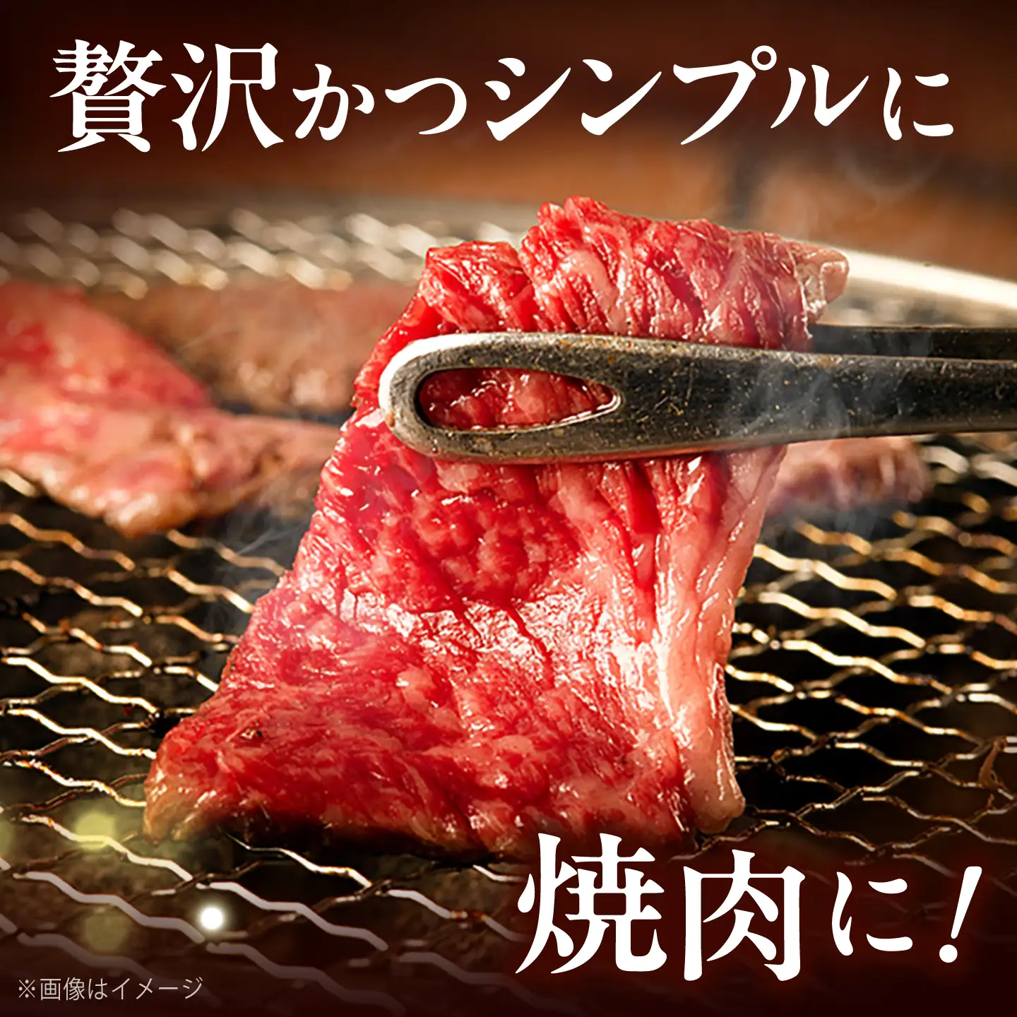 博多和牛 牛肉 焼肉 ロース 500g [BGBY011] 牛肉 焼肉用