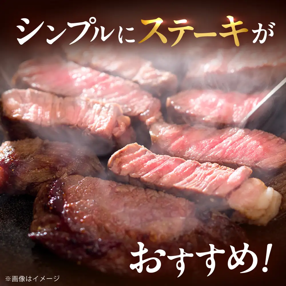 博多和牛 牛肉 赤身 モモ ステーキ 400g （200g×2）[BGBY024] 赤身ステーキ 国産
