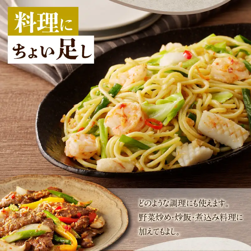 最高級調味料　XO醤_19-309-1