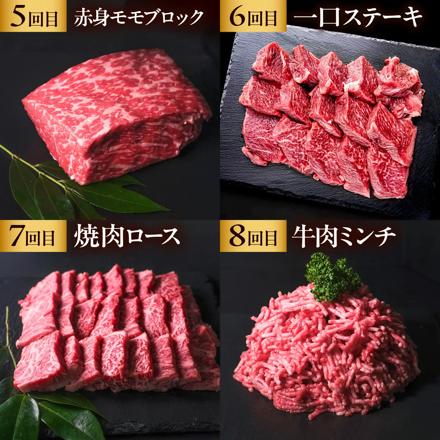 【全12回定期便】博多和牛 お楽しみ お肉 バラエティセット吉富町/肉のくまもと屋 肉 国産 牛肉 和牛 博多和牛 人気 おすすめ 定期便[BGBY086]