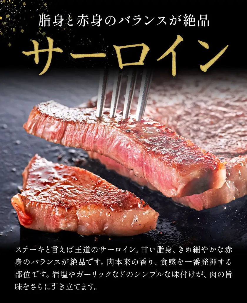 岡山県産牛 ステーキ サーロイン リブ 交雑牛 1kg