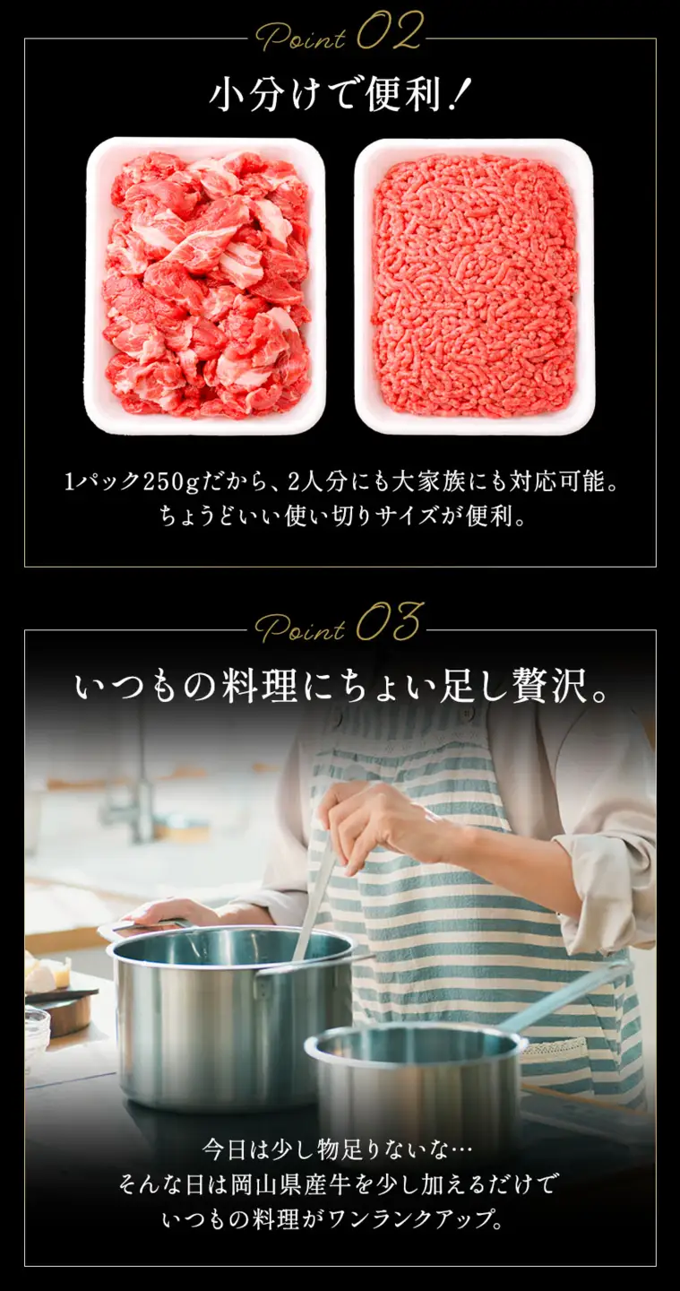 【6ヶ月定期便】牛肉 国産 切り落とし ミンチ セット 家計応援 岡山県産牛 交雑牛 1kg×6回