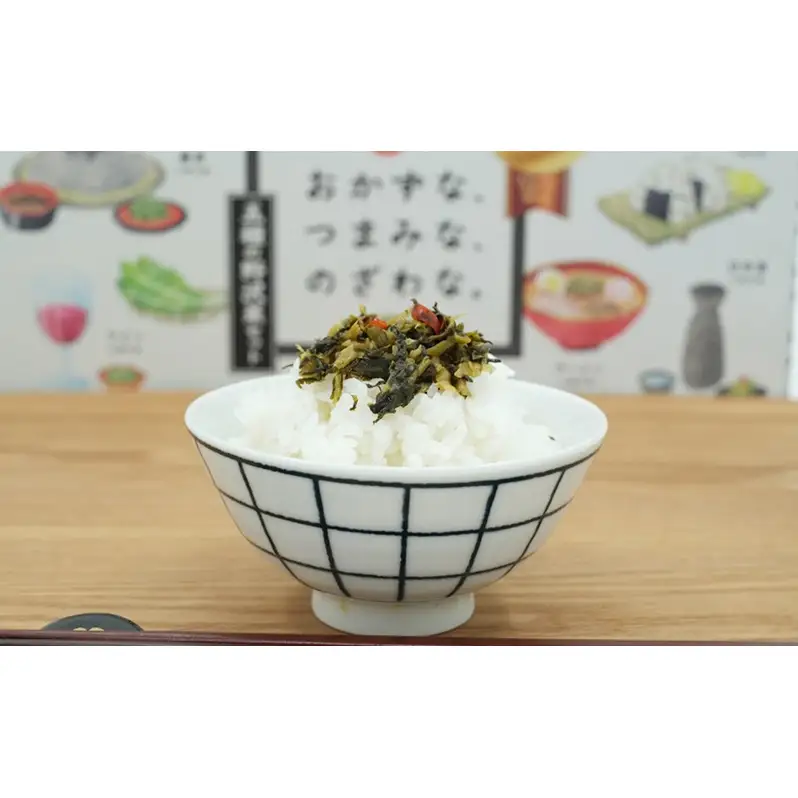 おかずな、つまみな、のざわな。5種の野沢菜セット おかず おつまみ お惣菜 化粧箱