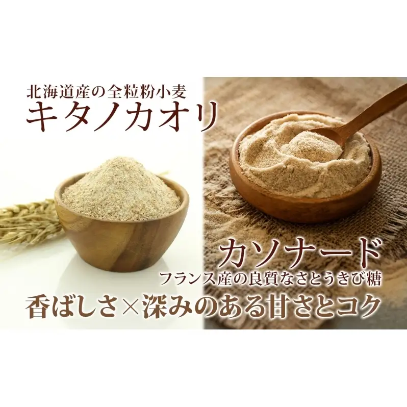 【ふるなびWEEK対象】ウィンザー オリジナルクッキー缶 計28枚入り サブレ コンプレット プレーン ショコラ 菓子 おやつ 洋菓子 製菓 パティスリー オリジナル 贈り物 ギフト 好評 土産 お取り寄せ 送料無料 ザ・ウィンザーホテル洞爺 洞爺湖