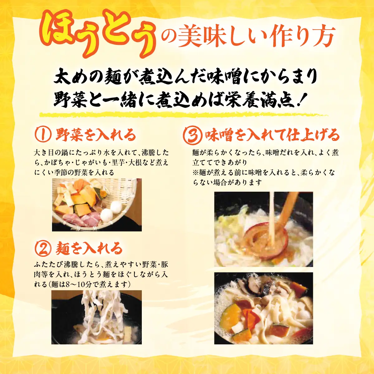 【南アルプス市製造】生ラーメン6種＆生ほうとう麺食べ比べセット スープ・たれ付き 計7種 ALPGH001