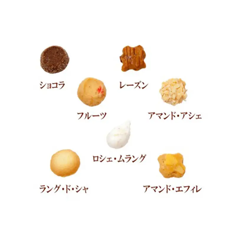 【ふるなびWEEK対象】クッキー シェ・リュイ 焼き菓子 ギフト 180g クッキー
