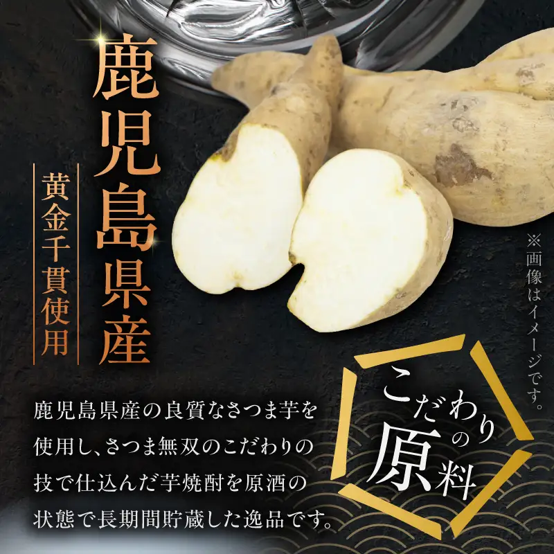 酔彩 芋焼酎 25度 1800ml×3本 K377-017_02  酒 お酒 焼酎