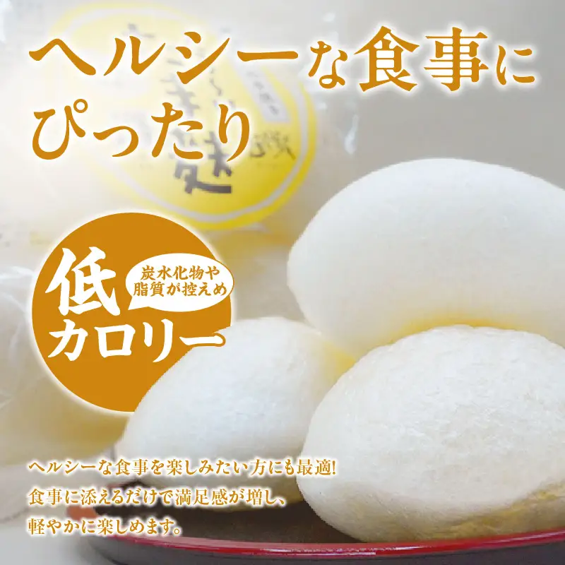とろ～りたま麩_36-304-1
