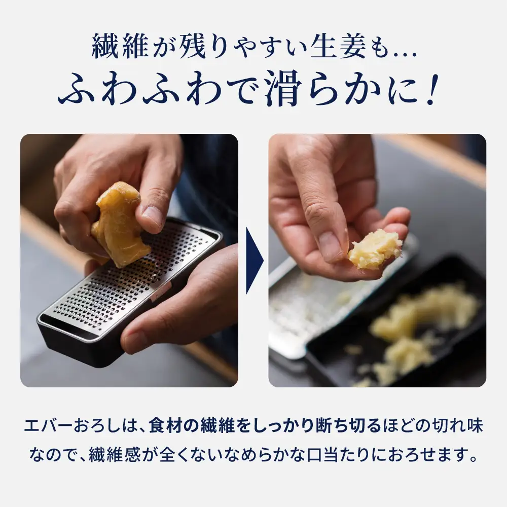 エバーおろし 飯田屋 JK04