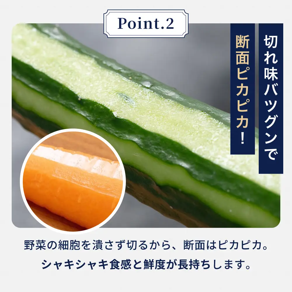 エバーピーラーミニ＜右きき用＞飯田屋 JK07