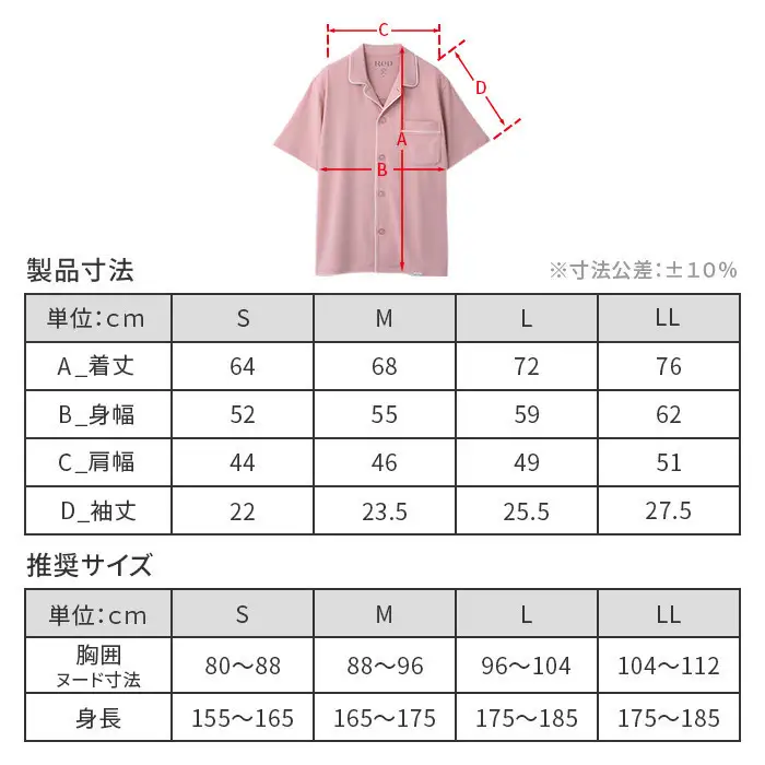 【男女兼用 Lサイズ ネイビー】ReDリカバリーウェア スリープ パジャマトップス半袖＆ショートパンツ上下セット ルームウェア 部屋着 疲労回復 血行促進 一般医療機器 バイタルテック