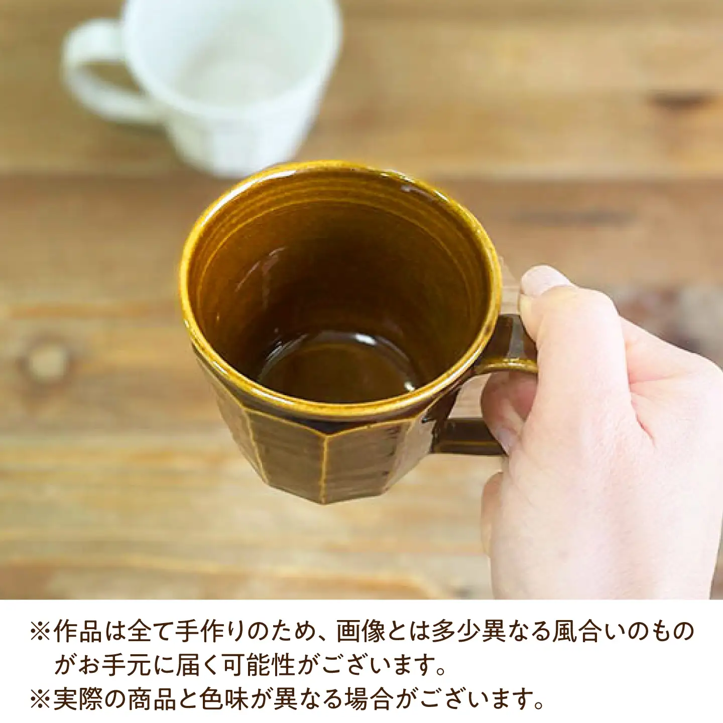 マグ 面取り(中)糸島市 / 工房わらし(宮元 美希)【いとしまごころ】[ATZ014]