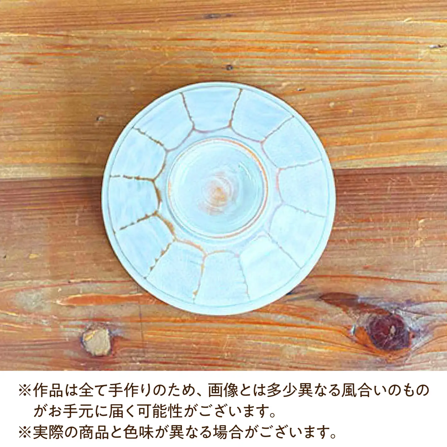 面取り ごはん茶碗(中) 糸島市 / 工房わらし(宮元 美希)【いとしまごころ】[ATZ015]