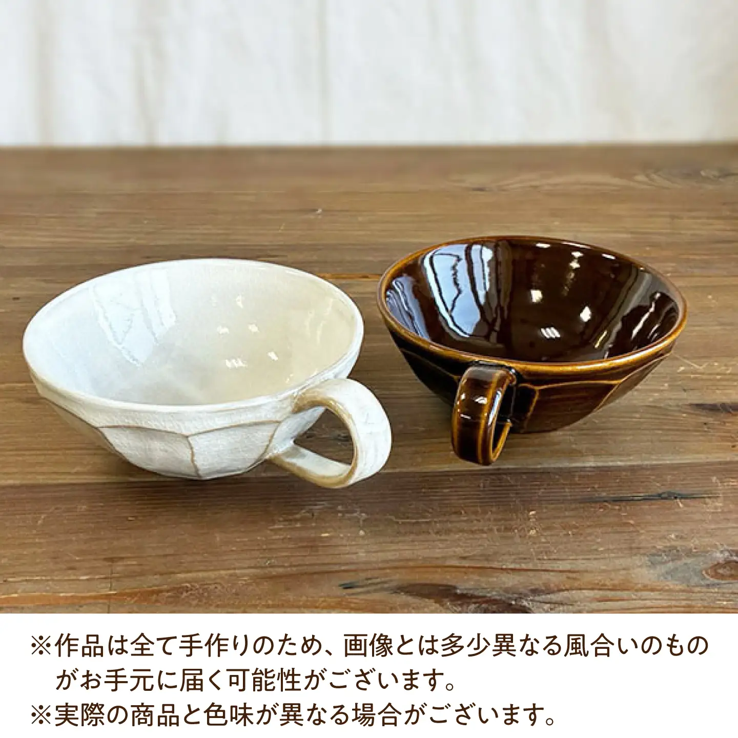 面取り スープカップ 糸島市 / 工房わらし(宮元 美希)【いとしまごころ】[ATZ018]