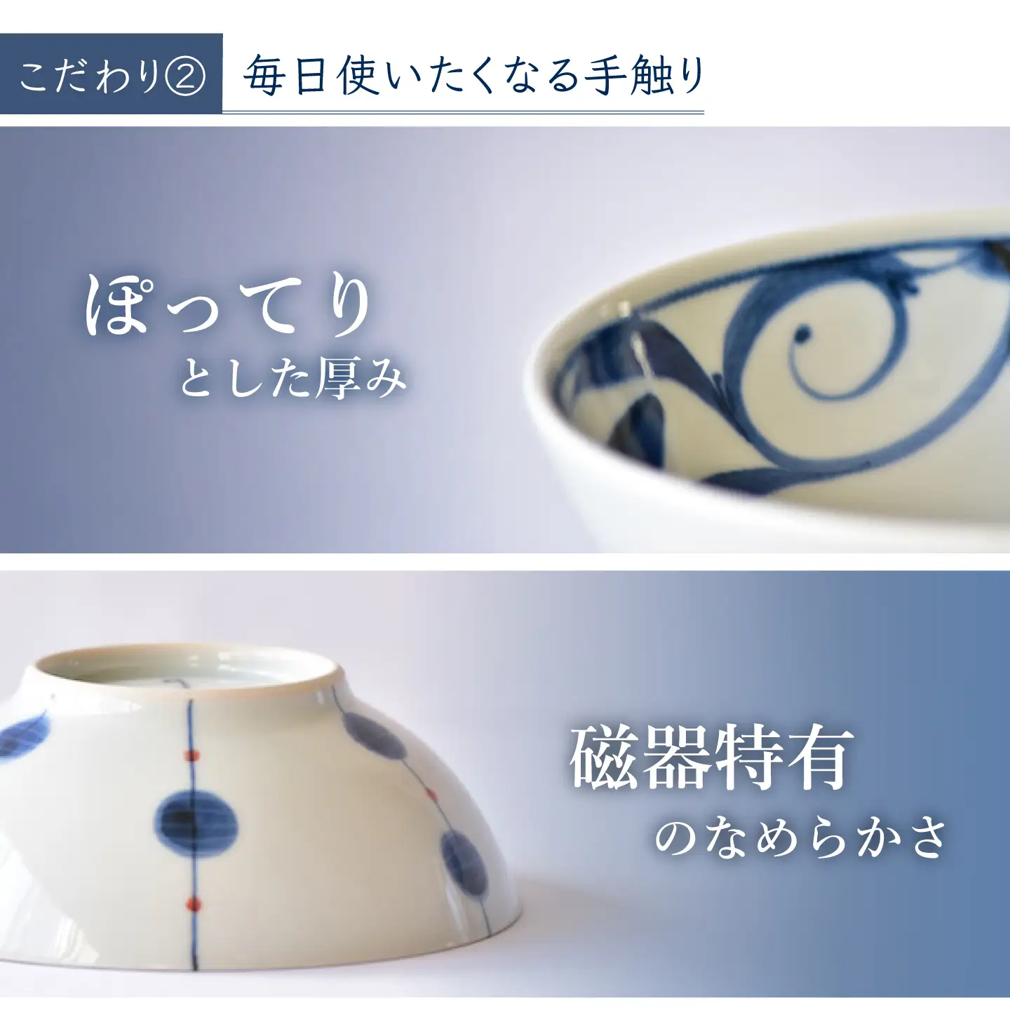 砥部焼 サラダ鉢 ペアセット / 砥部焼 食器 和食器 器 皿 お皿 茶碗 飯碗 ご飯茶碗 深皿 おしゃれ かわいい 北欧 モダン 食洗機 レンジ ペア セット 日常使い 来客用 ギフト プレゼント お祝い / 愛媛県砥部町/器屋ひより[BJBO001]