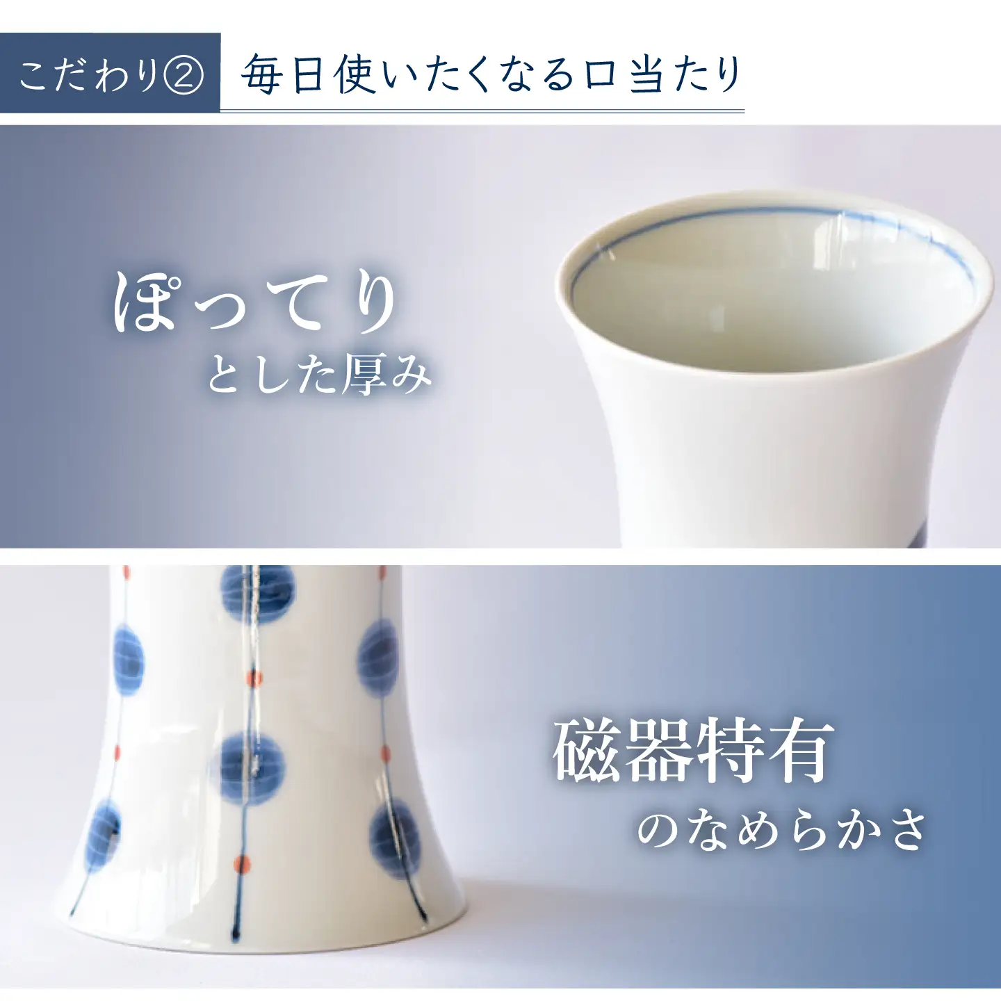 砥部焼 フリーカップ 2点セット / 砥部焼 食器 和食器 器 コップ カップ フリーカップ コーヒーカップ ティーカップ マグカップ 湯呑 湯呑み おしゃれ かわいい 北欧 モダン 食洗機 レンジ ペア セット ギフト プレゼント / 愛媛県砥部町/器屋ひより[BJBO002]