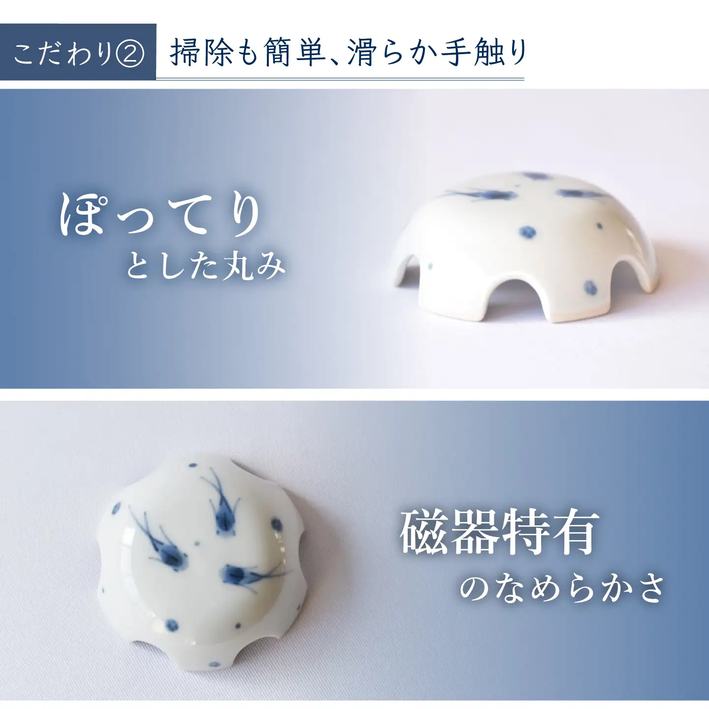 砥部焼 排水溝カバー / 砥部焼 排水溝 排水口 カバー 蓋 ふた 目隠し 洗面所 浴室 お風呂 水回りインテリア 置物 おさかな 魚 おしゃれ かわいい 北欧 モダン セット ギフト プレゼント / 愛媛県砥部町/器屋ひより[BJBO004]