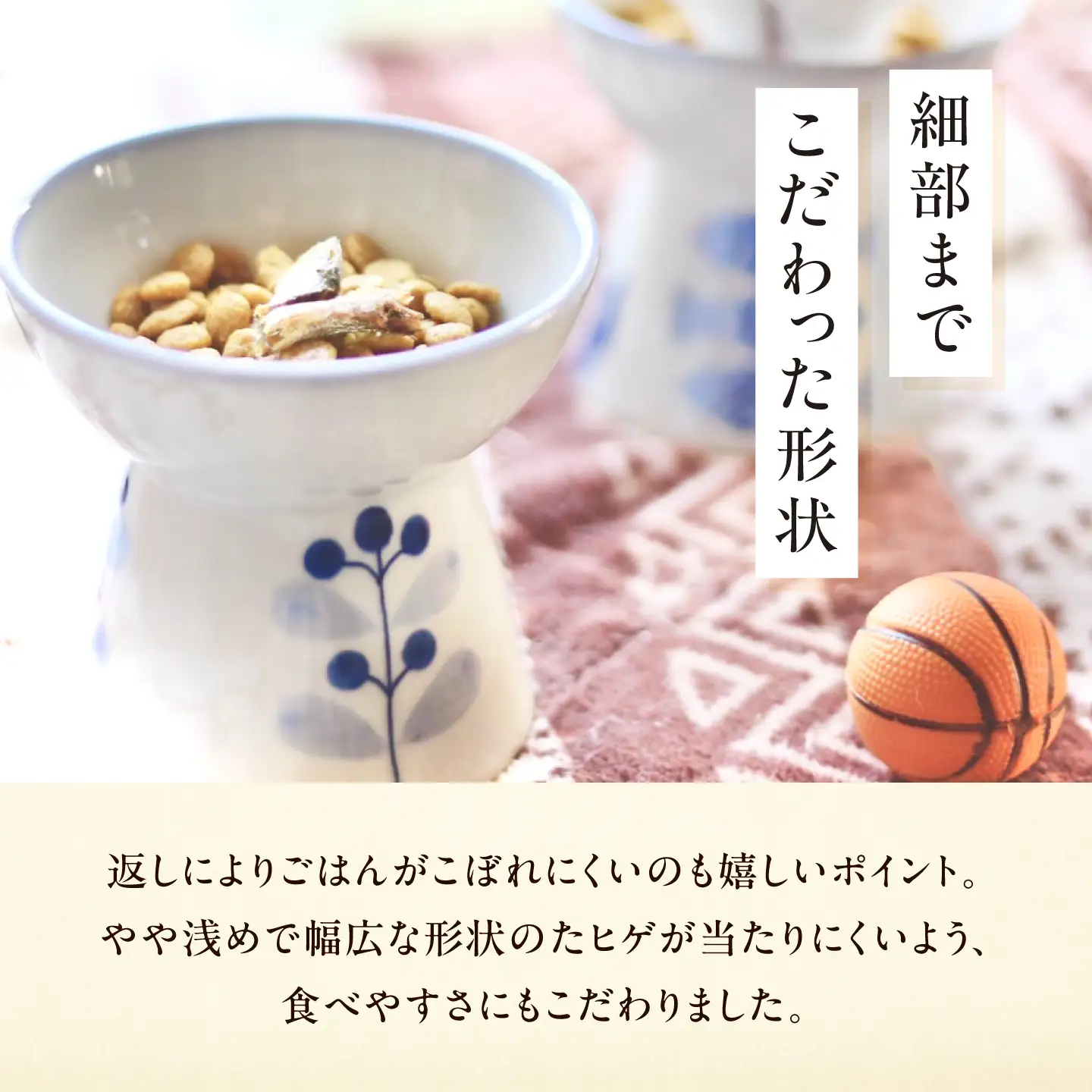 砥部焼 ペット用フードボウル(藍実) / 砥部焼 食器 器 焼き物 ペット ペット用品 ペット食器 餌入れ 食洗機 レンジ 猫 犬 かわいい 手作り ギフト プレゼント / 愛媛県砥部町/ 青花窯[BJCR004]