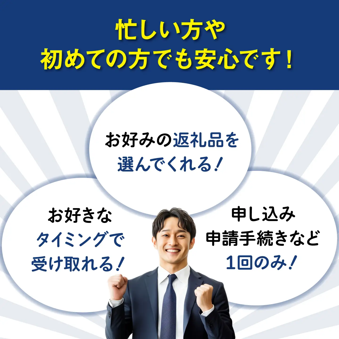 【砥部町コンシェルジュ】返礼品おまかせ！寄附額20万円コース 200,000円 砥部焼 焼き物 磁器 食器 柑橘 みかん 詰め合わせ プレゼント 内祝い お返し ギフト グルメ 食品 お取り寄せ 高級[BJYZ012]