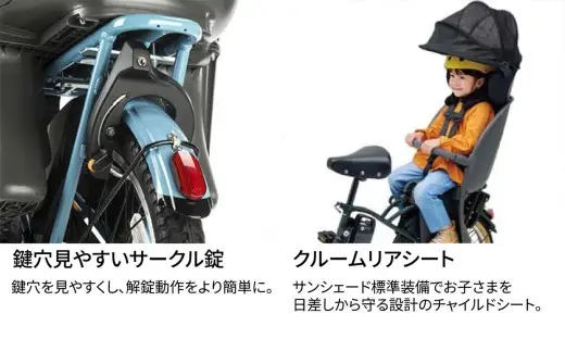 【 マットキャメル 】 パナソニック ギュット ・ クルームR ・ DX 電動アシスト自転車 × 1台 【 完全組立配送 】 チャイルドシート バッテリー BAA スタピタ2S バスケット 空気圧表示 キャリア 自転車 電動アシスト自転車 電動自転車 子乗せ自転車  【 2025年12月発売 新モデル 】