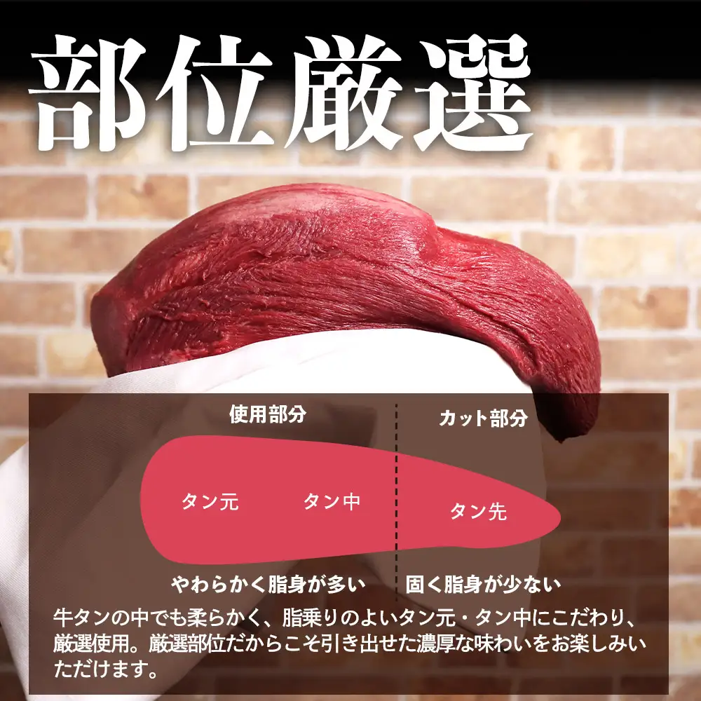 厚切り牛タン1kg + 牛ハラミタレ漬け200g