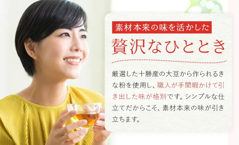 柳月の「きなごろも」1箱6個入 2箱 北海道 十勝 お土産 ギフト 送料無料《30日以内に出荷予定(土日祝除く)》