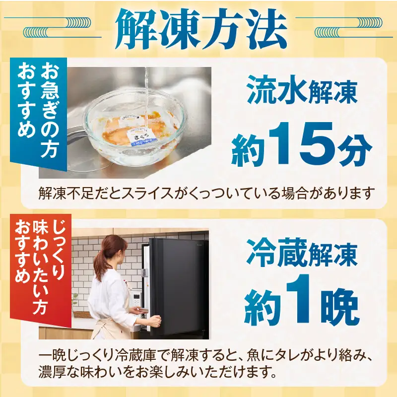 ご飯にのせて食べる 漬丼の具 6種 計8パック セット (a10-1307)