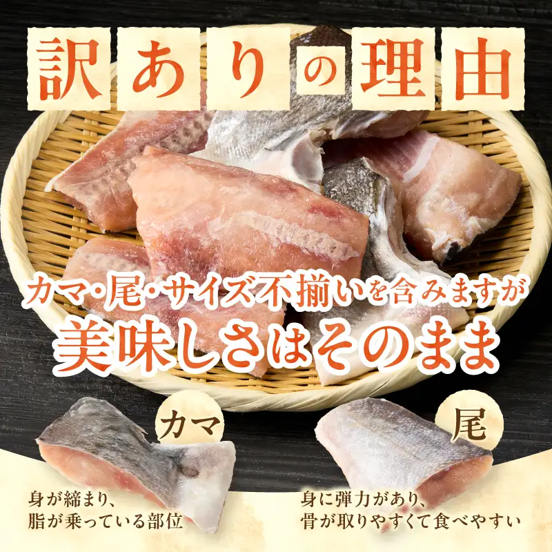 厚切りカット！天然 白鮭 甘口 切身 約1.5kg (a10-1311)