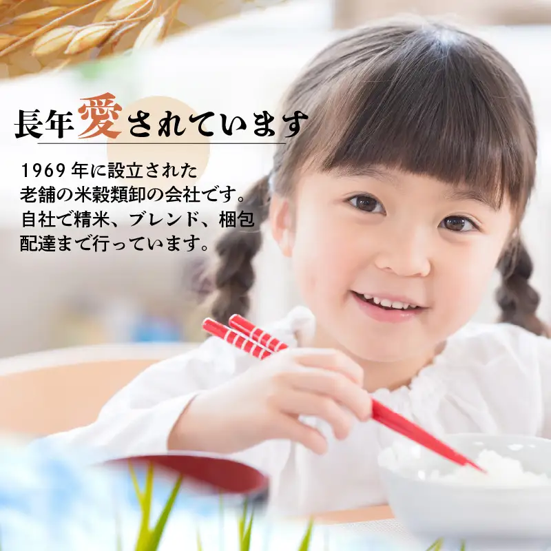 ブレンド米　タカハマ物語5ｋｇ_71-359