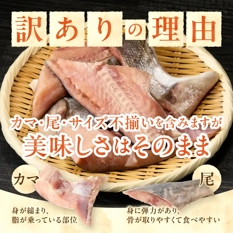 訳あり！ 天然 白鮭 甘口 切身 約3kg 便利なジッパーバック入り (a20-488)