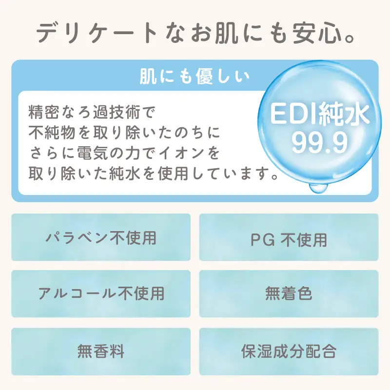 【２回定期便】おしり拭き 80枚入り 12個セット（3467）