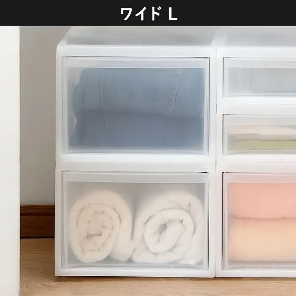 1267 Stack System Case スタックシステムケース ワイドＬ　２個セット