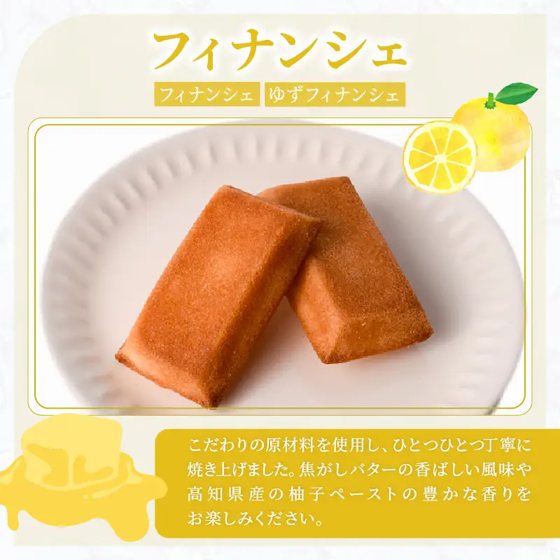 スイーツ 焼菓子 6回定期便 スイーツ