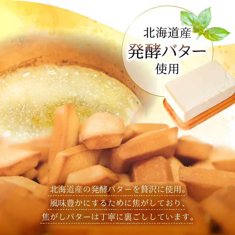 フィナンシェ 3種 10個 スイーツ 焼き菓子