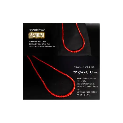 赤ネックレス6~3mmグラデ ネックレス アクセサリー サンゴ 珊瑚 ギフト 贈り物  プレゼント TP063