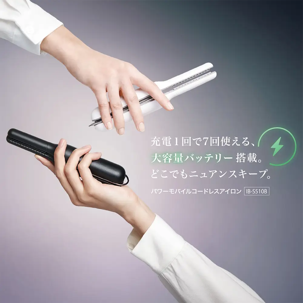 F170 SHARP パワーモバイルコードレスアイロン IB-S510B-B(ブラック系スムースブラック)