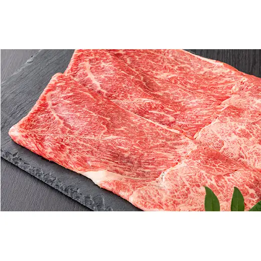 米沢牛 肩 しゃぶしゃぶ用 270g 牛肉 ブランド牛 山形県 南陽市 [2693]