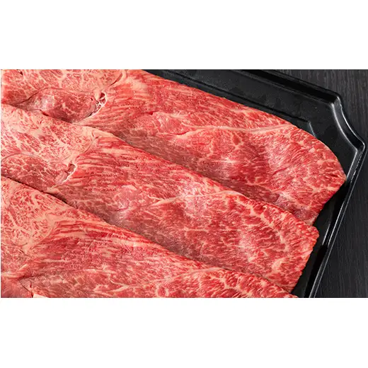 米沢牛 肩 すき焼き用 270g 牛肉 ブランド牛 山形県 南陽市 [2695]