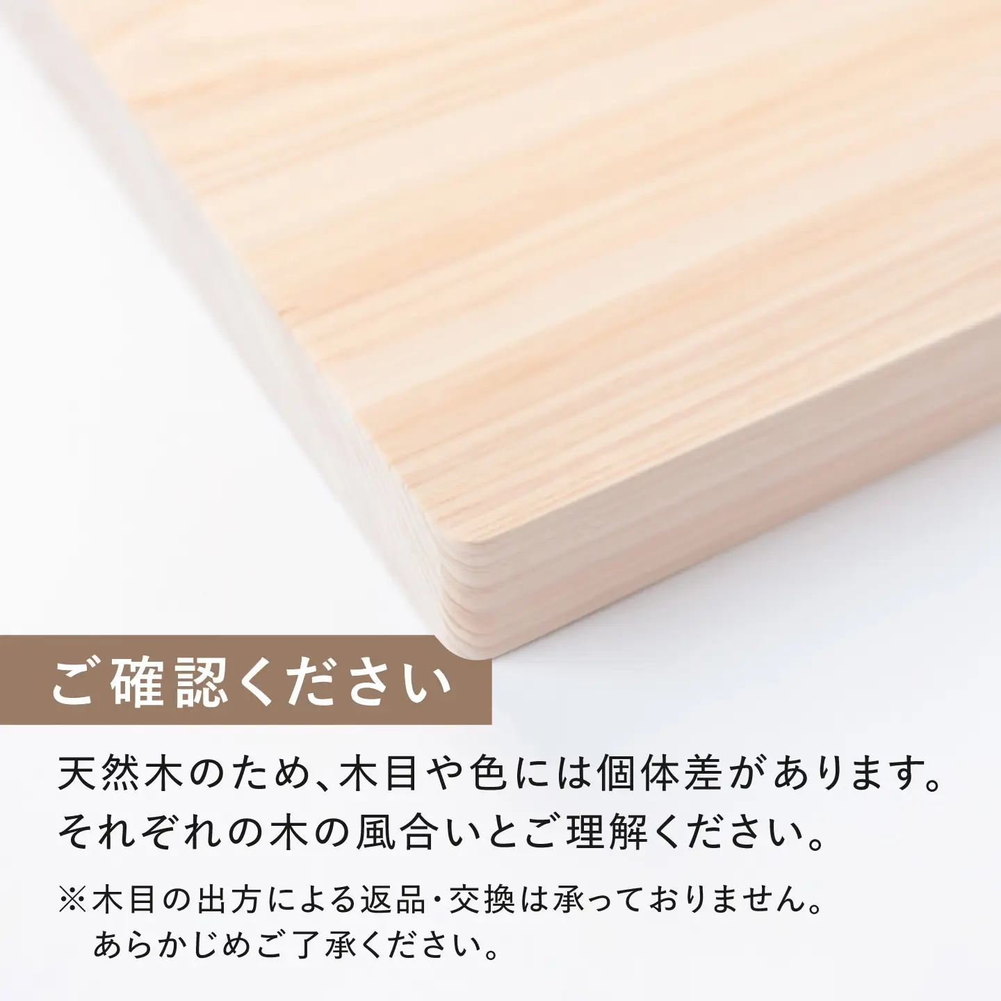【疲れにくく、刃にやさしい】 ヒノキのまな板（厚口　S）＜吉永製作所＞[CDW011]