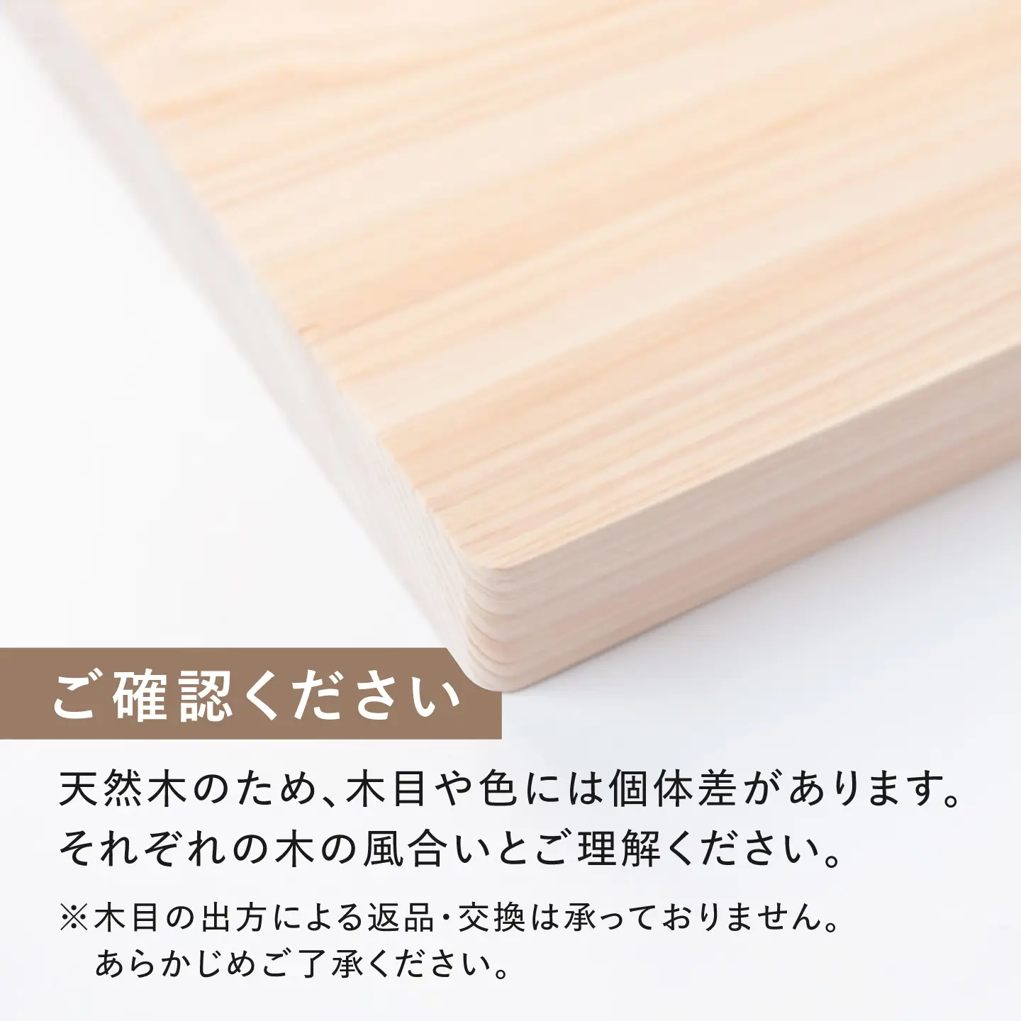 【疲れにくく、刃にやさしい】 ヒノキのまな板（厚口　M）＜吉永製作所＞[CDW012]